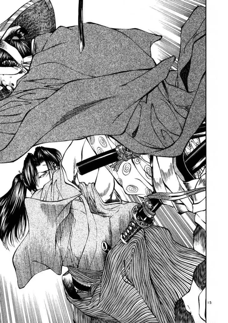 Getsu Seiki - Sayonara Shinsengumi Chapter 17 15